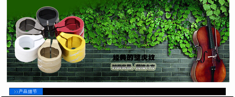 Poignées de vélo - Ref 2343043 Image 28