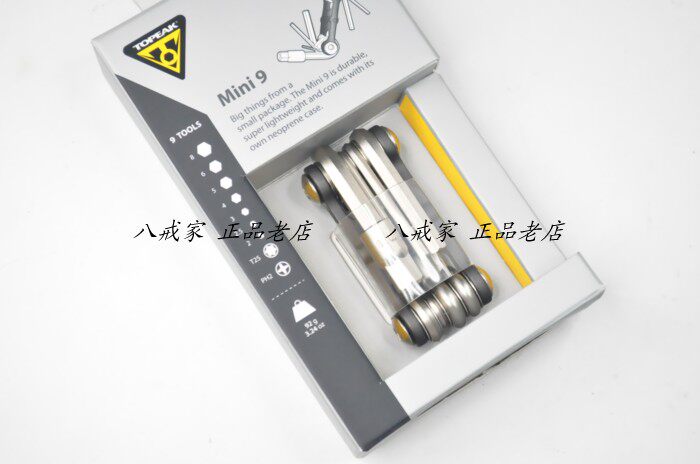 Outils pour vélo TOPEAK - Ref 2277166 Image 30