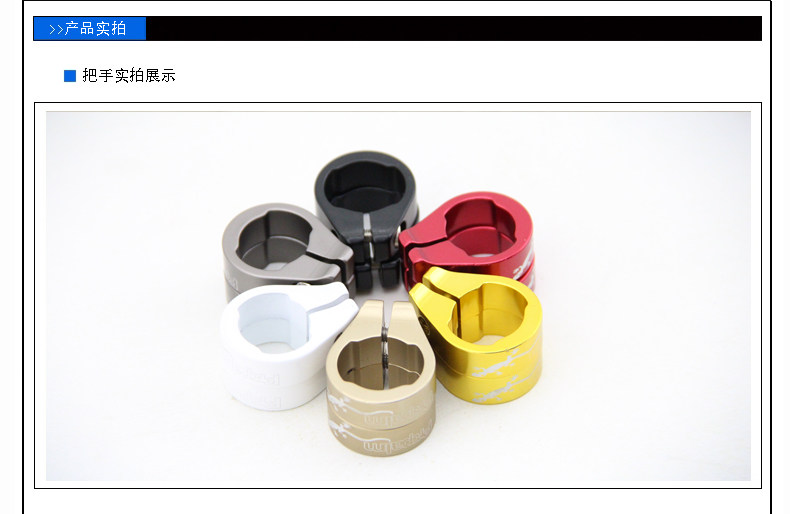 Poignées de vélo - Ref 2343043 Image 25