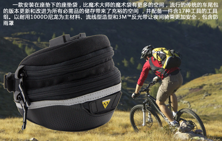 Sacoche pour vélo - Ref 2232622 Image 30