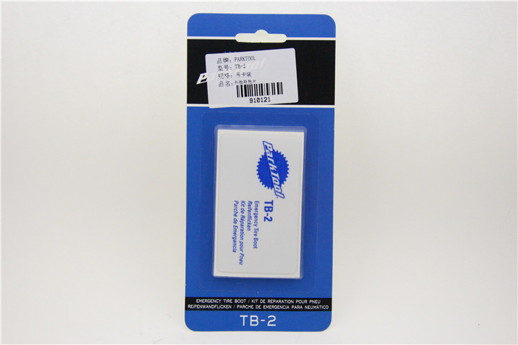 Kit de réparation vélo - Ref 2312267 Image 19