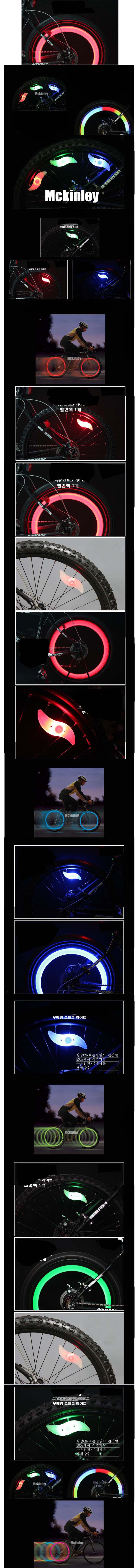 Eclairage pour vélo - feux de Valve - Ref 2398720 Image 21