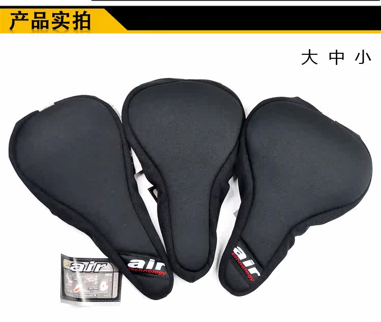 Selle de vélo DR.AIR  - Ref 2351485 Image 28