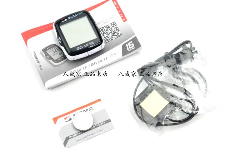 Tableau de bord vélo SIGMA - Ref 2421436 Image 49