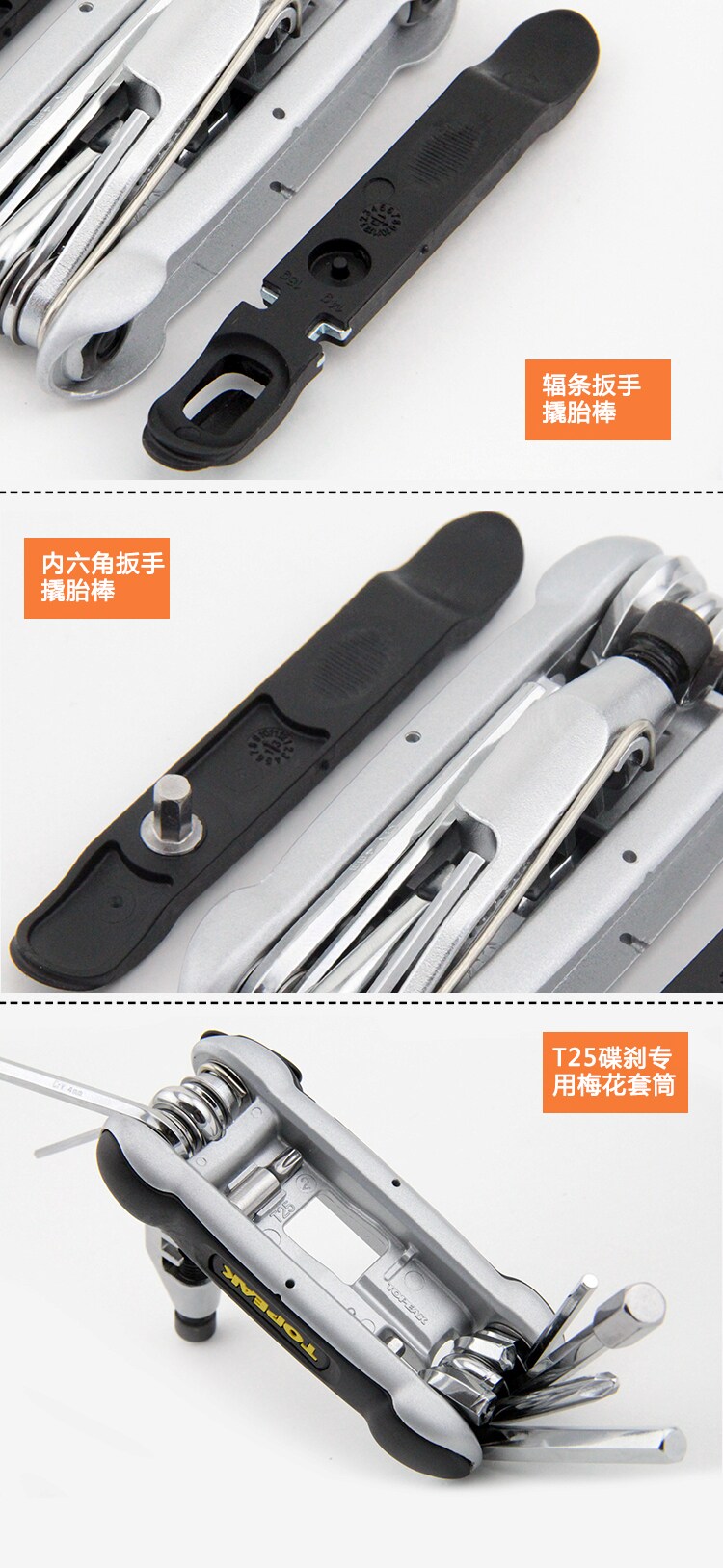 Outils pour vélo - Ref 2280498 Image 28