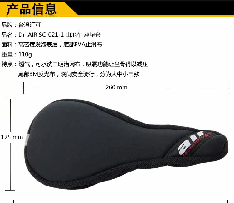 Selle de vélo DR.AIR  - Ref 2351485 Image 24