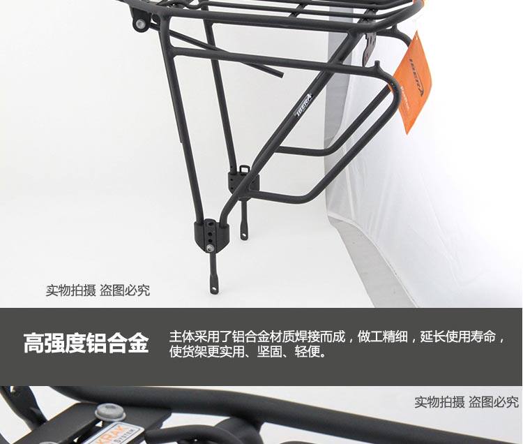 Porte-bagages pour vélo IBERA - Ref 2411742 Image 69