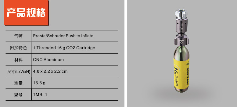Outils pour vélo - Ref 2280618 Image 24