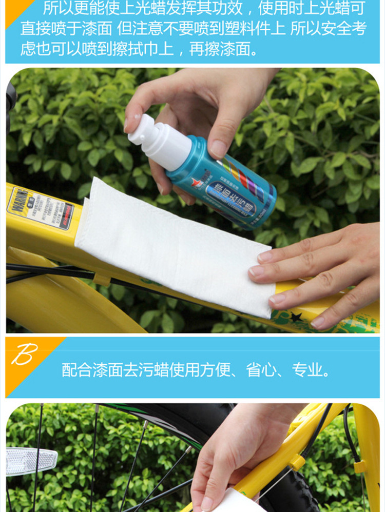 Outils pour vélo - Ref 2279767 Image 38