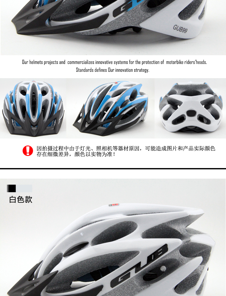 Casque cycliste - Ref 2237209 Image 28