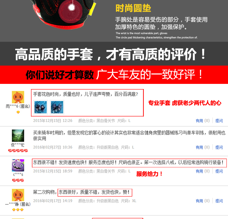 Gants de cyclisme SPAKCT - Ref 2242984 Image 37