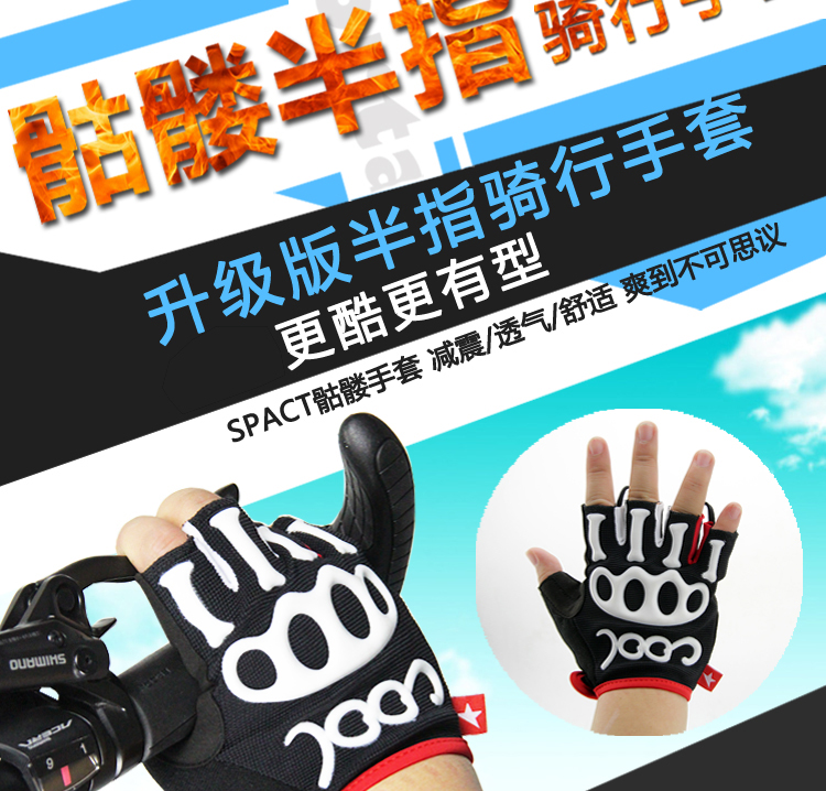 Gants de cyclisme SPAKCT - Ref 2242984 Image 24