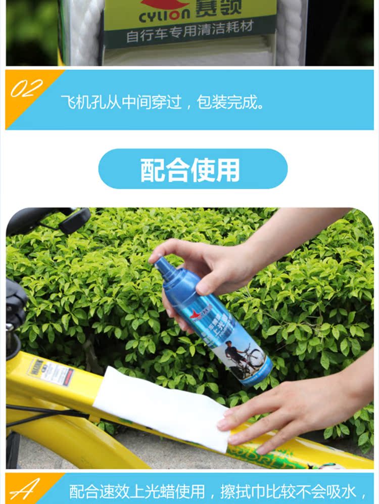 Outils pour vélo - Ref 2279767 Image 37