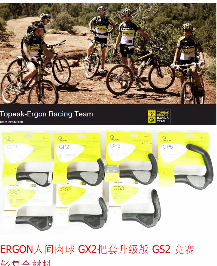 Poignées de vélo ERGON - Ref 2341109 Image 31