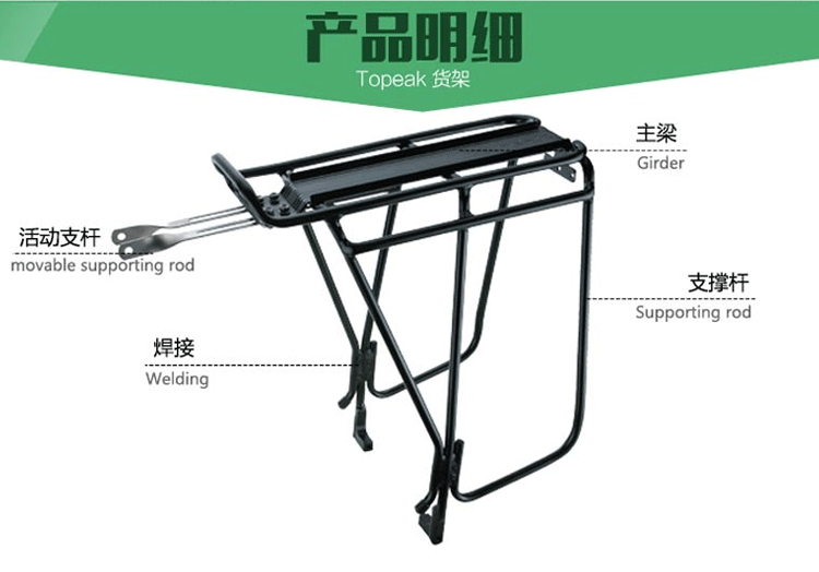 Porte-bagages pour vélo - Ref 2411598 Image 37