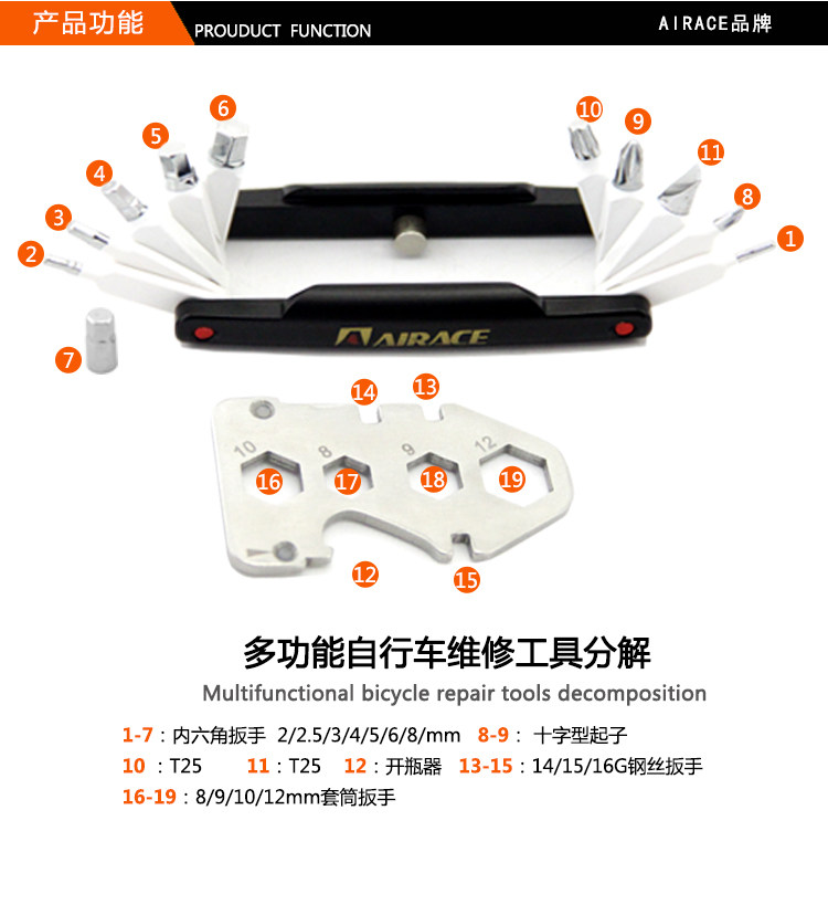Outils pour vélo AIRACE - Ref 2281289 Image 25