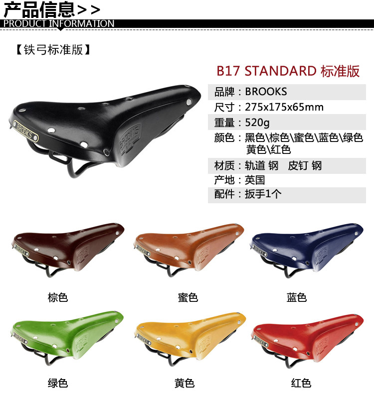 Selle de vélo BROOKS - Ref 2348373 Image 30