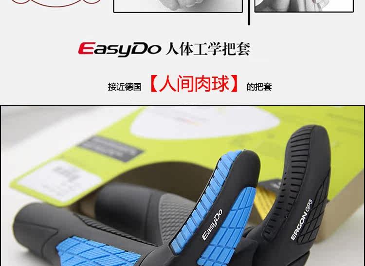 Poignées de vélo EASYDO - Ref 2354634 Image 24