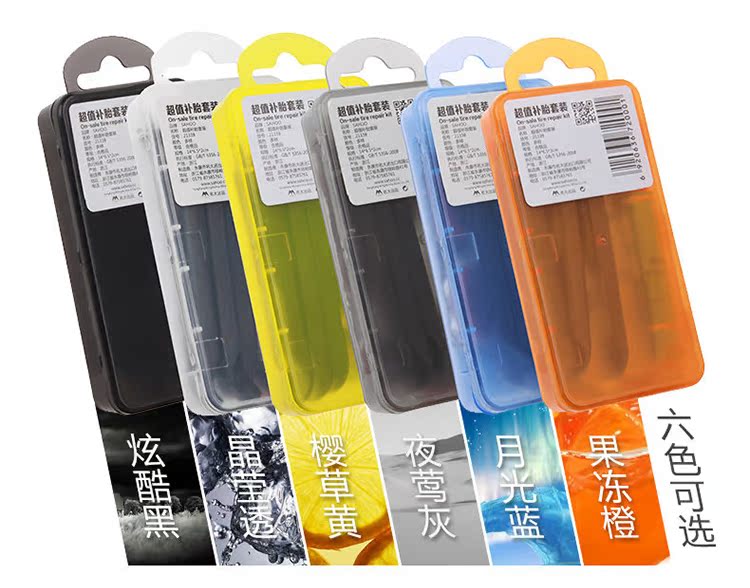 Kit de réparation vélo - Ref 2313983 Image 24