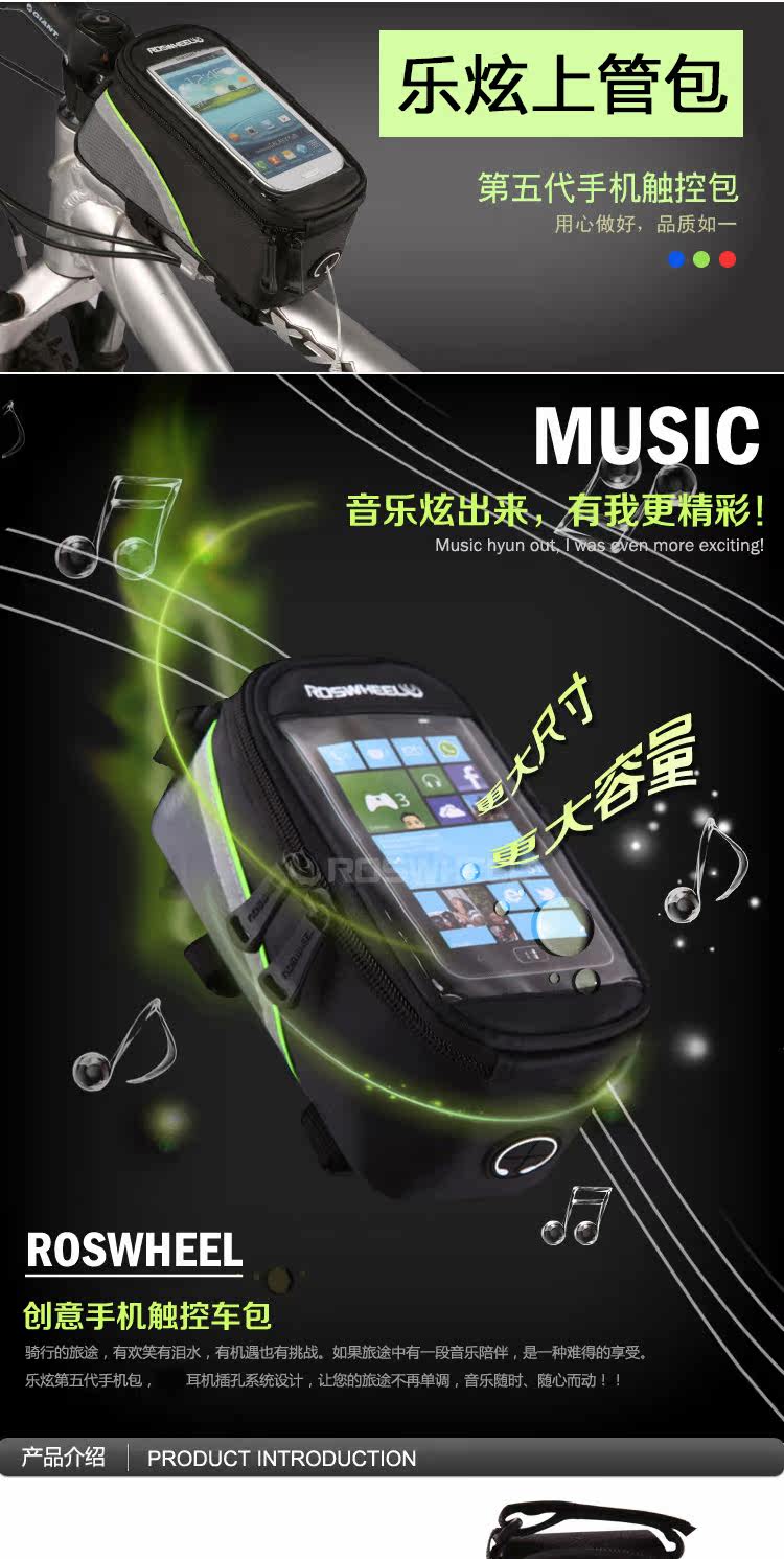 Sacoche pour vélo ROSWHEEL - Ref 2218959 Image 23