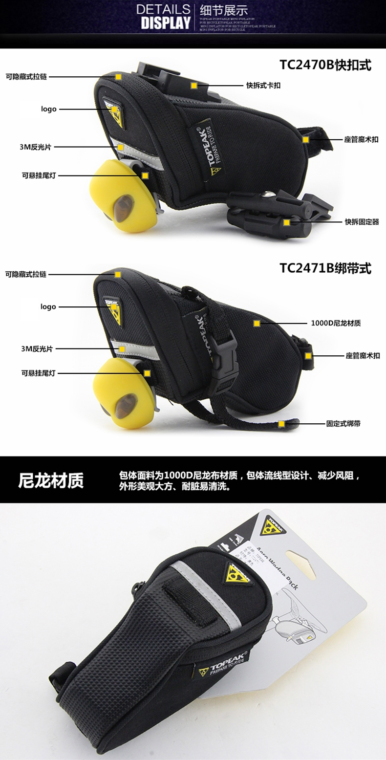 Sacoche pour vélo TOPEAK - Ref 2232618 Image 32