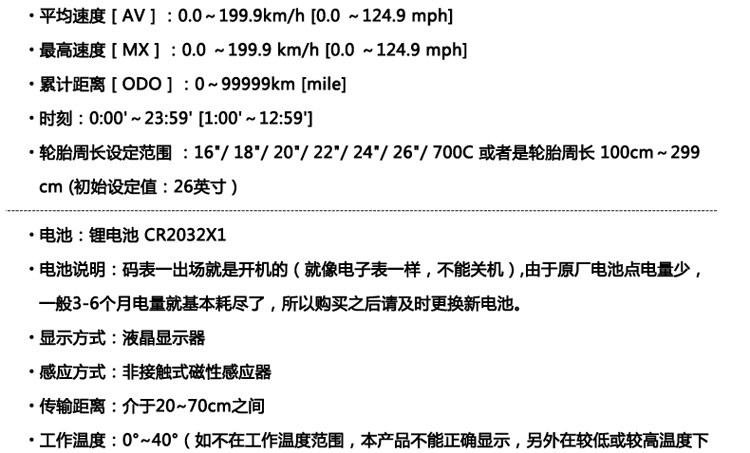 Compteur de vélo CAT EYE - Ref 2439058 Image 24
