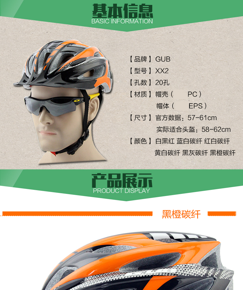 Casque cycliste - Ref 2234480 Image 25