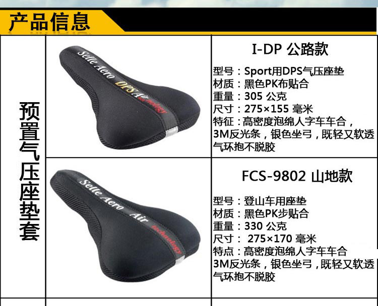 Selle de vélo - Ref 2351273 Image 27