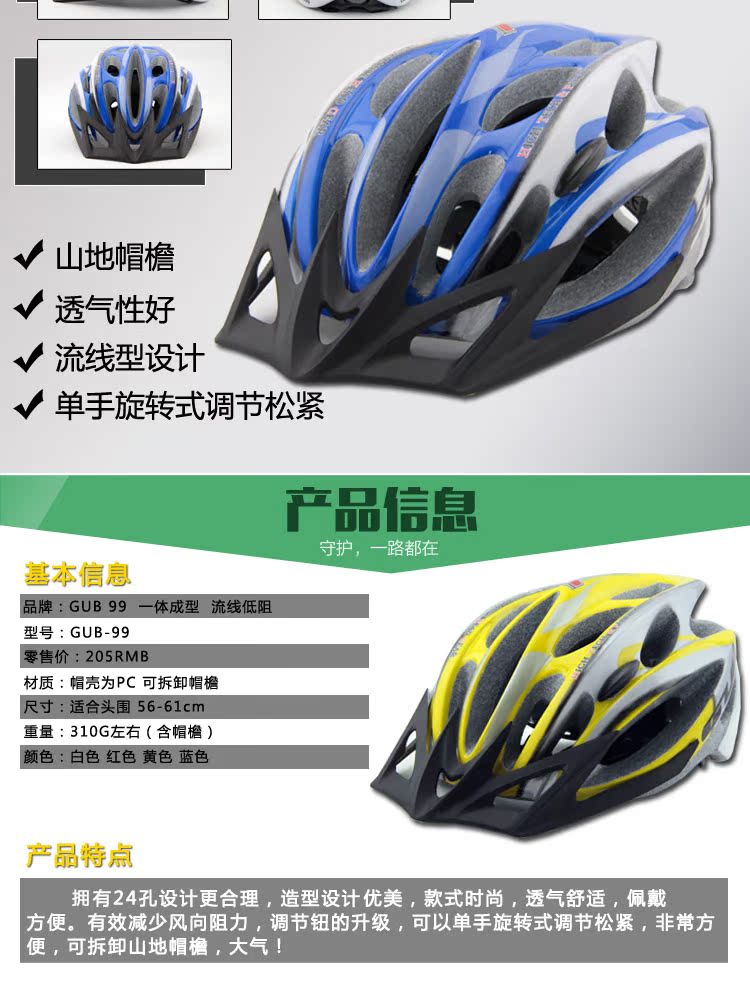 Casque cycliste - Ref 2237209 Image 23