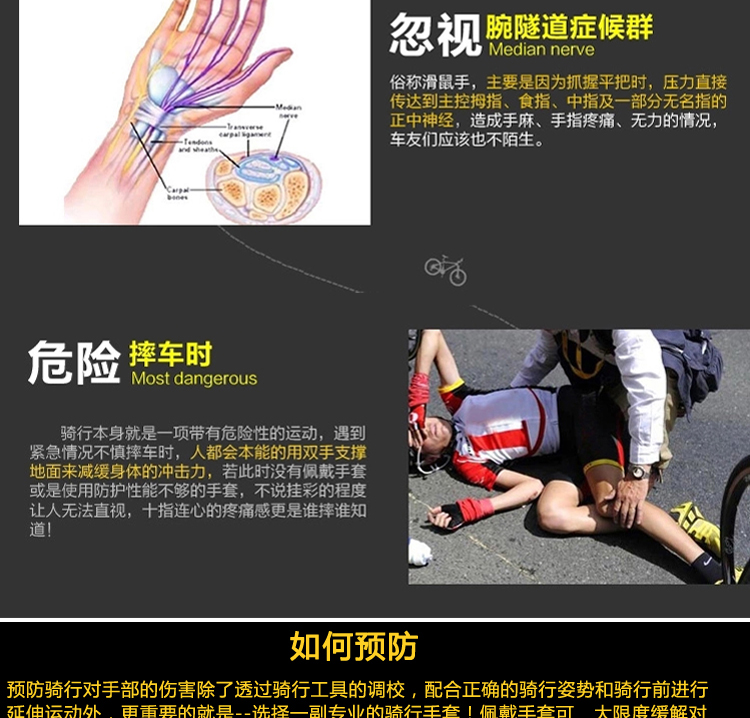 Gants de cyclisme SPAKCT - Ref 2242984 Image 27