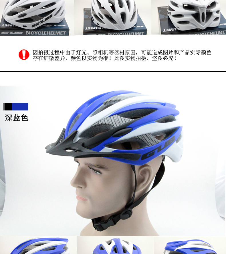 Casque cycliste - Ref 2236896 Image 29