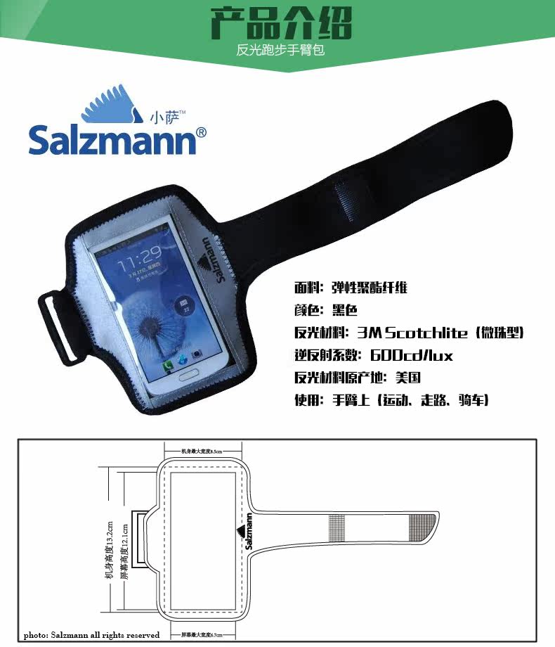 Sacoche pour vélo - Ref 2232623 Image 7