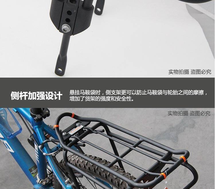 Porte-bagages pour vélo IBERA - Ref 2411742 Image 72