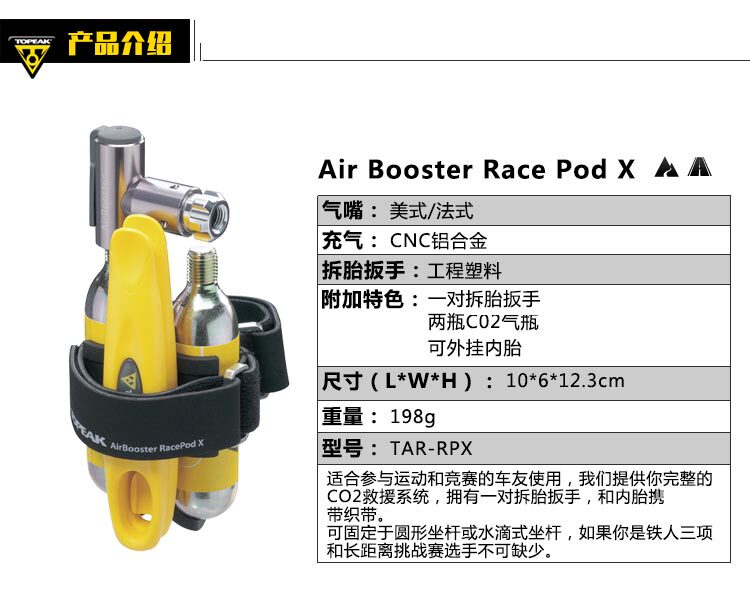 Outils pour vélo - Ref 2280618 Image 28