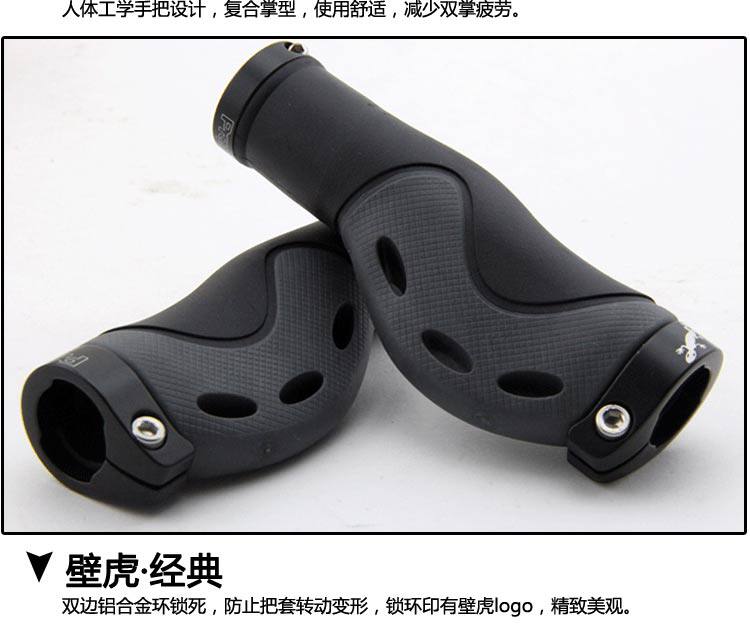 Poignées de vélo PROPALM - Ref 2347248 Image 40