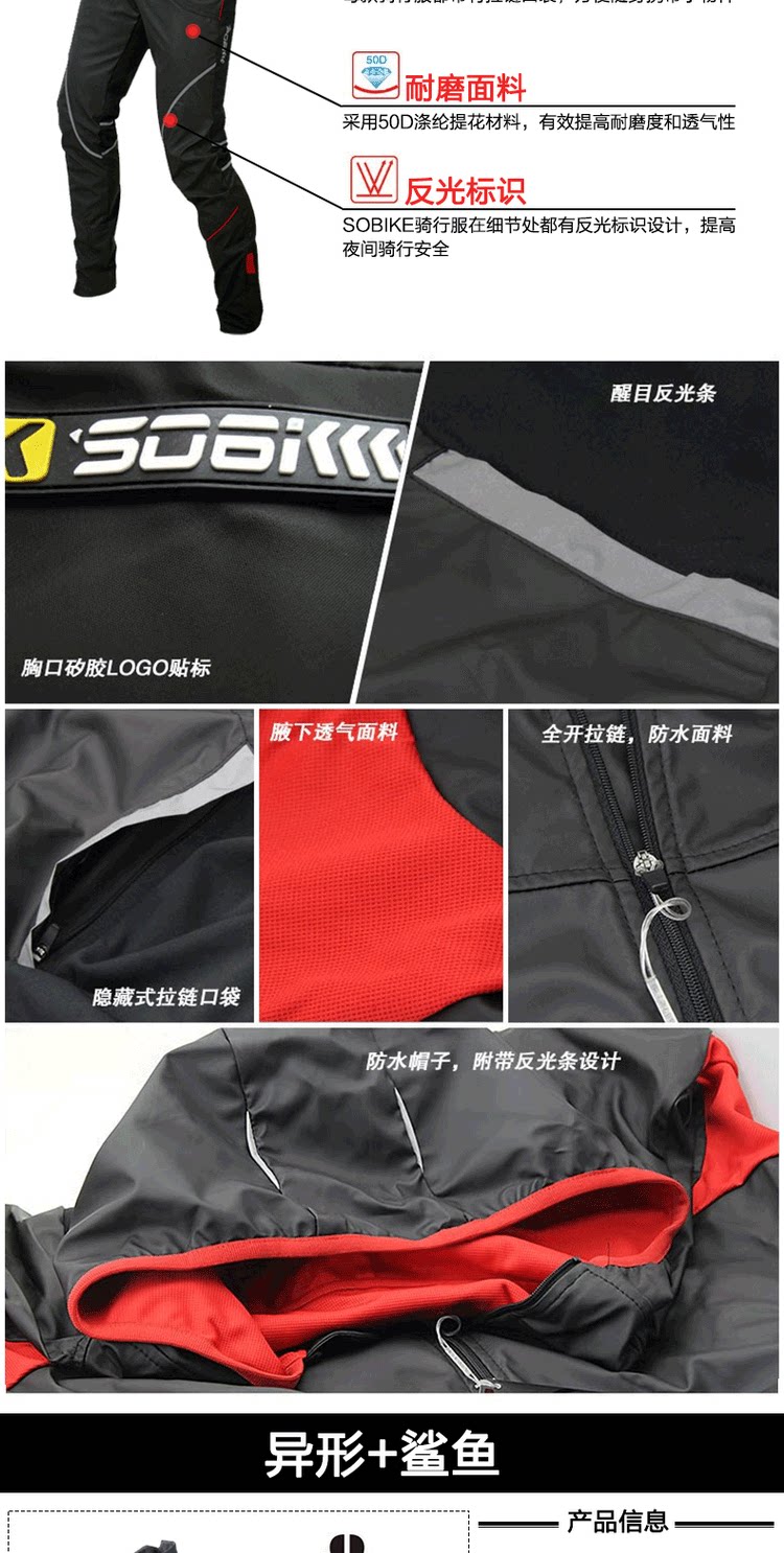 Vêtement cyclisme - Ref 2209087 Image 29