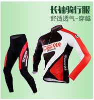 Outils pour vélo - Ref 2279767 Image 11