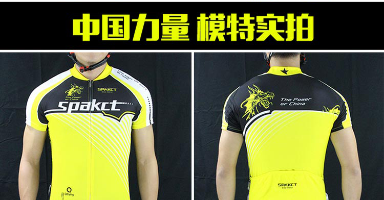 Tenue de cyclisme SPAKCT - Ref 2211777 Image 24