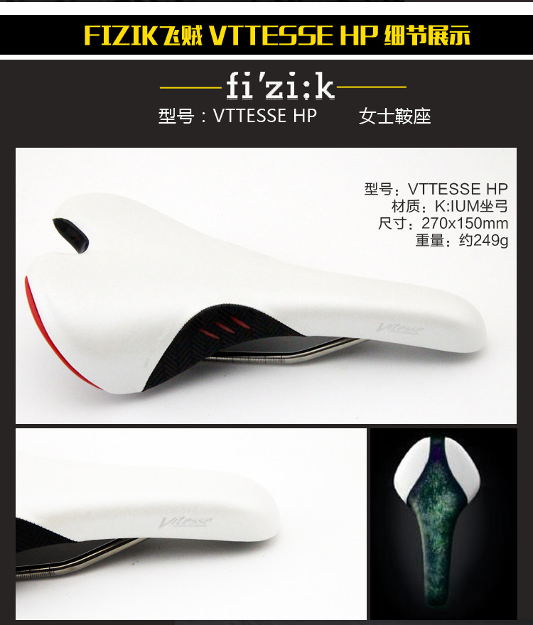 Selle de vélo FIZIK - Ref 2359151 Image 39