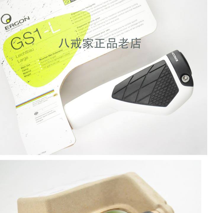 Poignées de vélo ERGON - Ref 2352393 Image 7