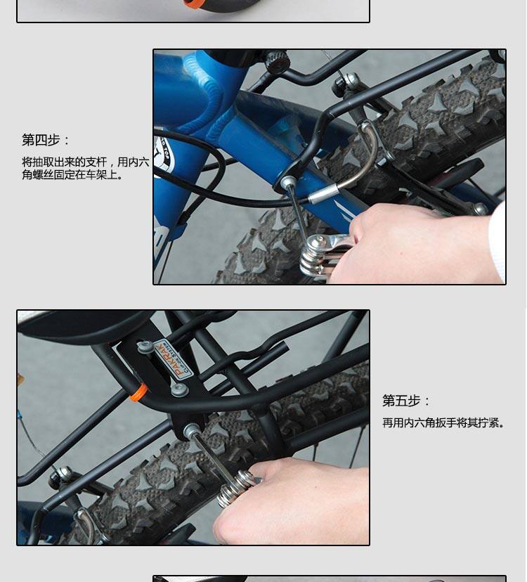 Porte-bagages pour vélo IBERA - Ref 2411742 Image 81