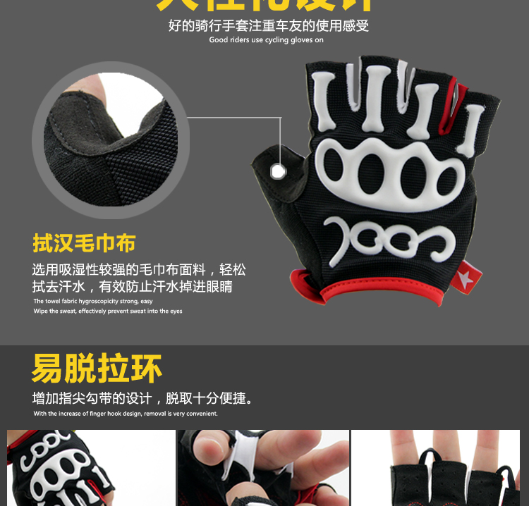 Gants de cyclisme SPAKCT - Ref 2242984 Image 35