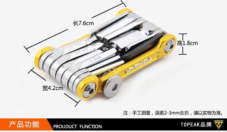 Outils pour vélo - Ref 2280630 Image 23