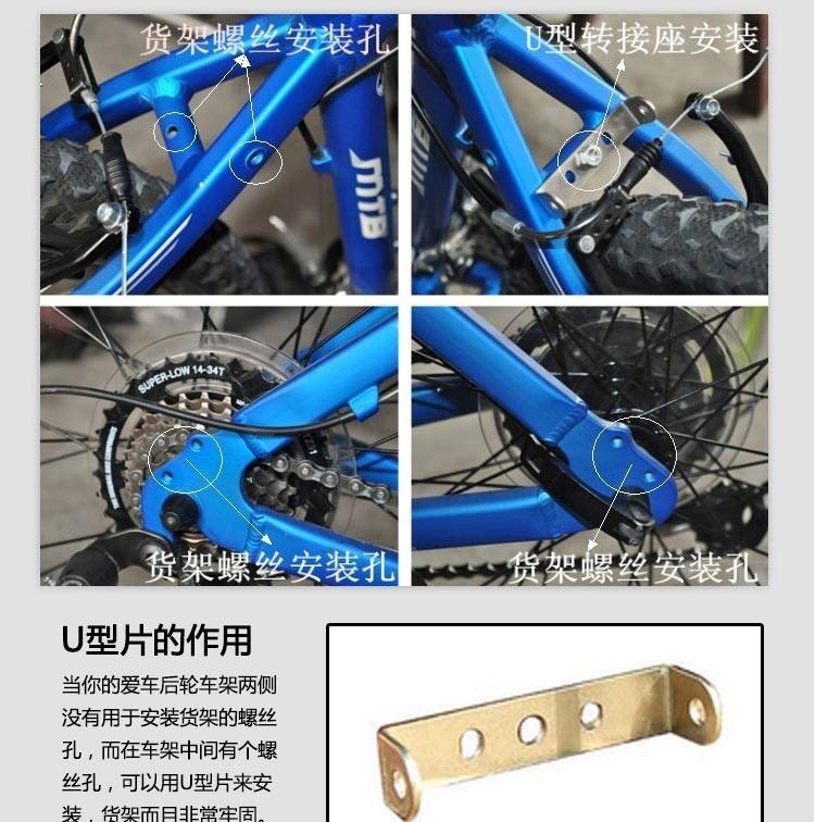 Porte-bagages pour vélo IBERA - Ref 2411742 Image 93