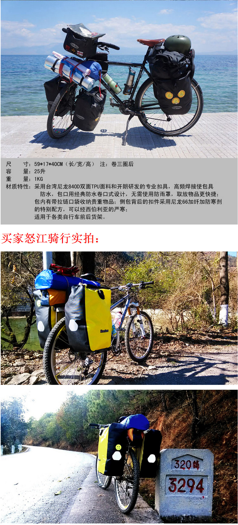 Sacoche pour vélo mixte LKLM - Ref 2214064 Image 32