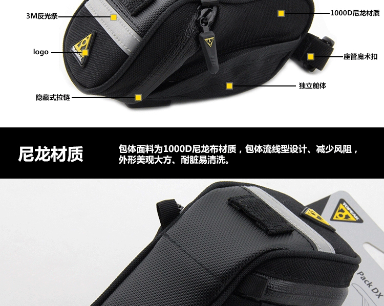 Sacoche pour vélo TOPEAK - Ref 2213092 Image 34