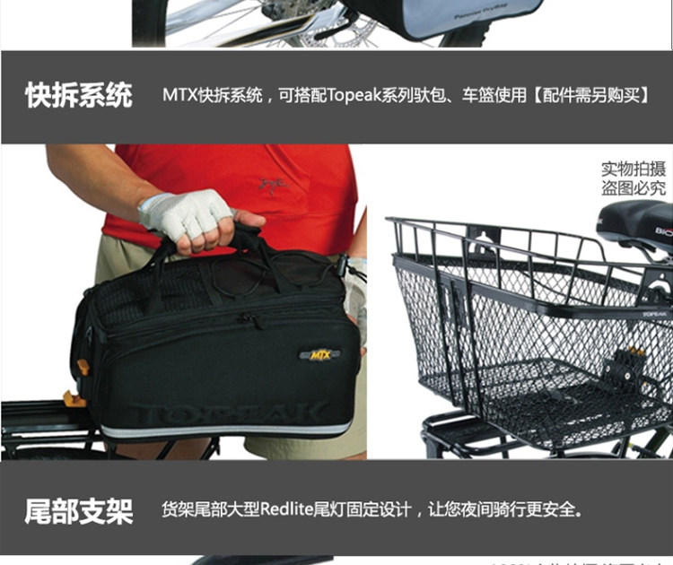 Porte-bagages pour vélo TOPEAK - Ref 2411655 Image 28