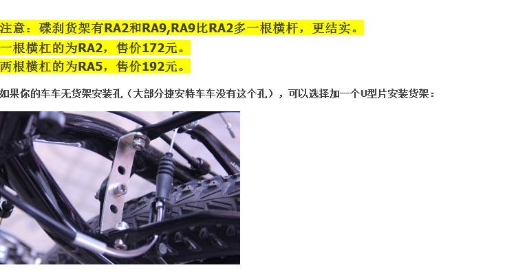 Porte-bagages pour vélo IBERA - Ref 2411742 Image 23