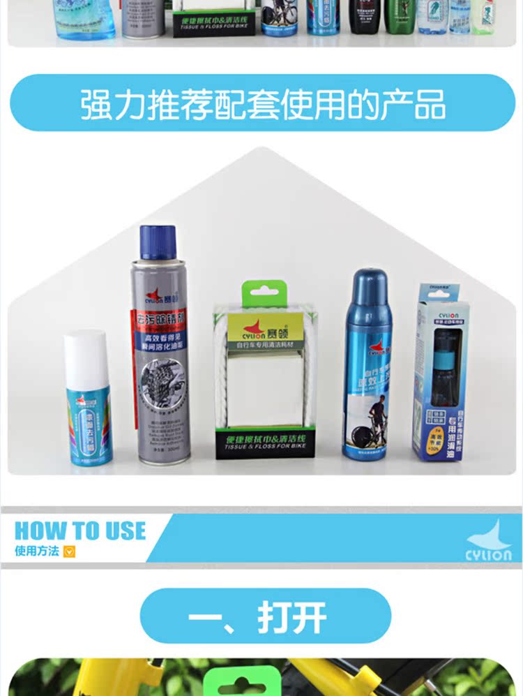 Outils pour vélo - Ref 2279767 Image 32