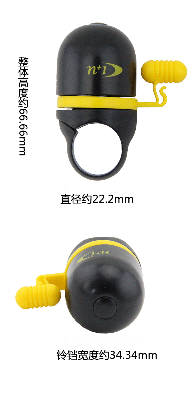 Avertisseur de vélo - Ref 1454059 Image 39